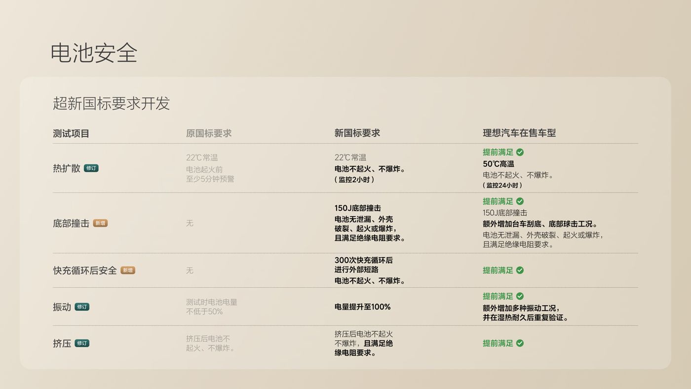 250729_j9久游会i8发布会_16比9_final.078.jpg