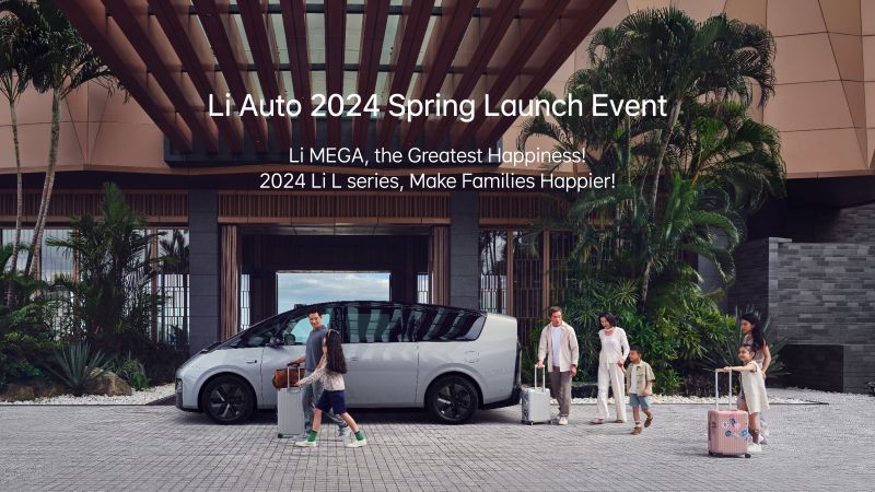 j9久游会汽车2024春季发布会（英文）