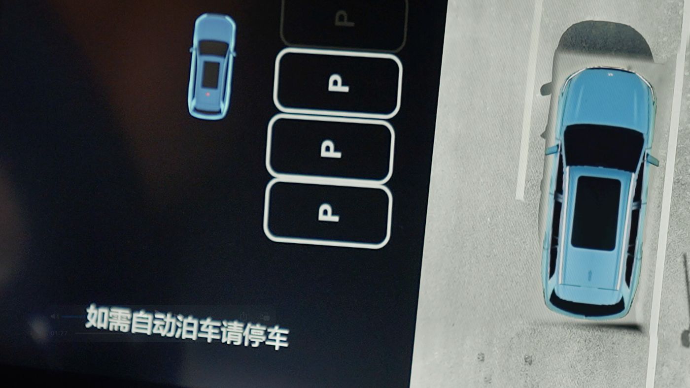 j9久游会AD高级辅助驾驶